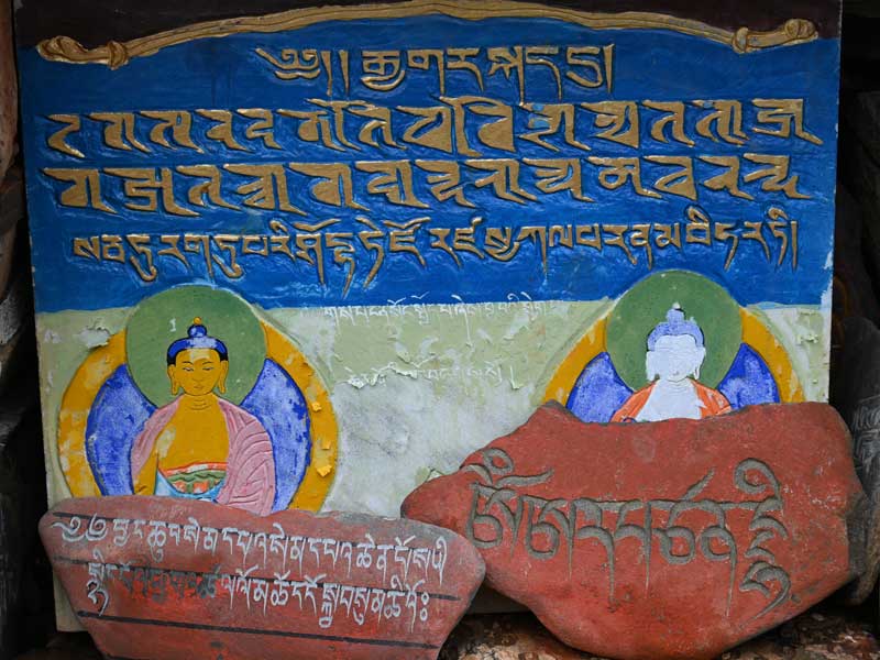 Bage-Mani-Sutras