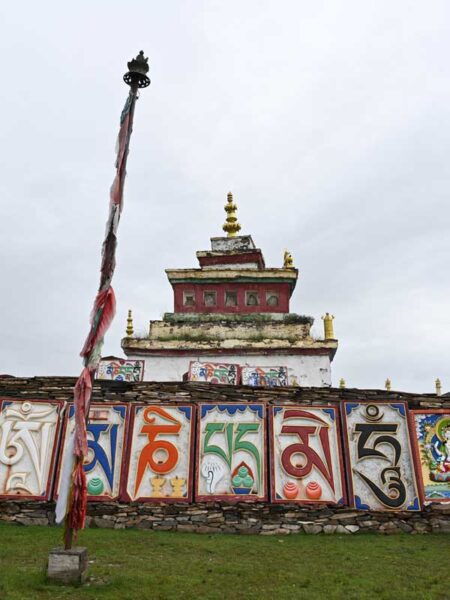 Bage-Mani-building
