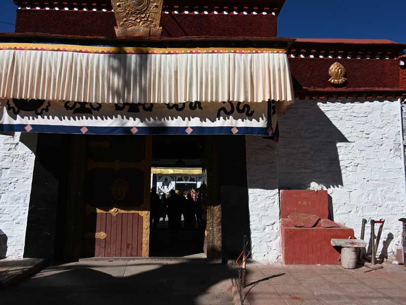 Dratang Maingate
