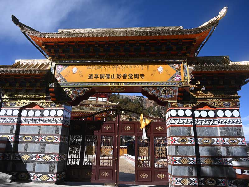 Front-gate-of-Dragkar-Gonpa