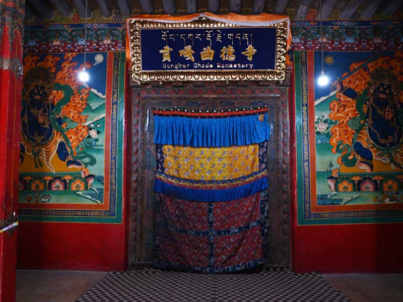 Gongkar Chode gate