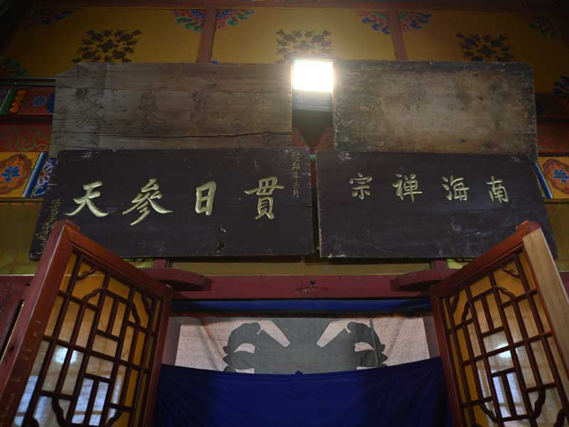 Kwon Ti plaque