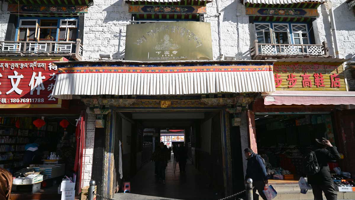 Lower Tantric College