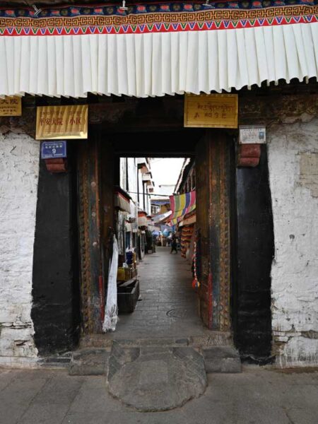 Meru Nyingpa entrance