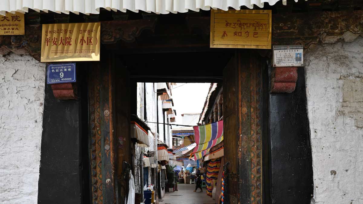 Meru Nyingpa