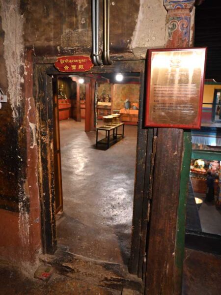 Mindrolling Venerable Hall