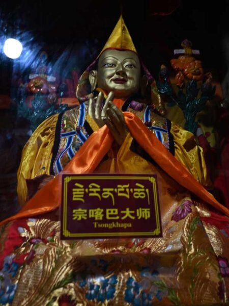 Nechung Tsongkhapa