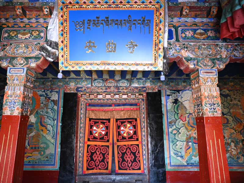 Ngacho-front-door