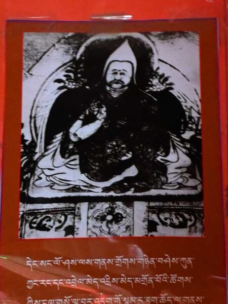 Nyenmo-Renpoche