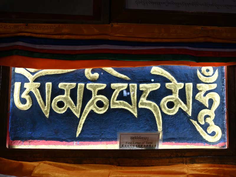 Pabongka first letter of Tumi