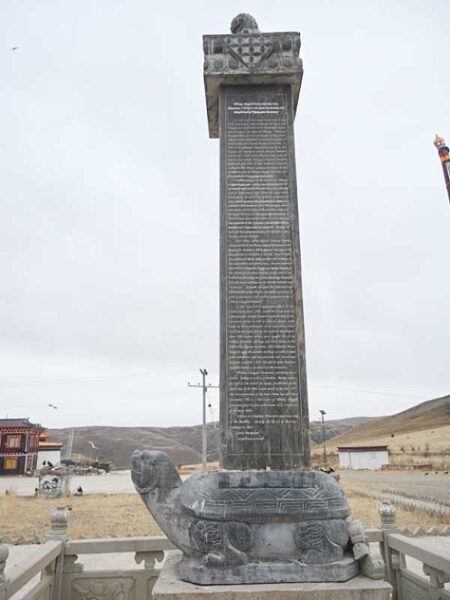 Ragya-Monastery-stele