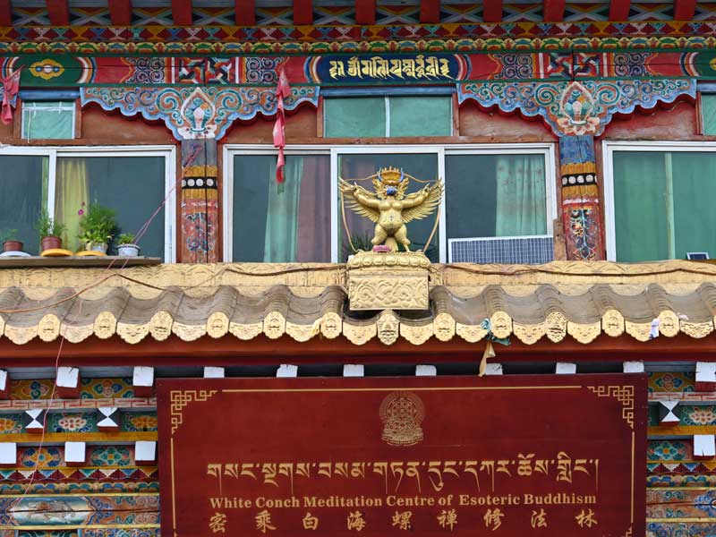 Sangdak-sutra-hall