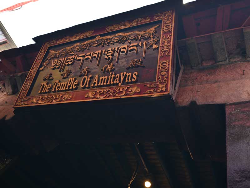 Amitayus hall