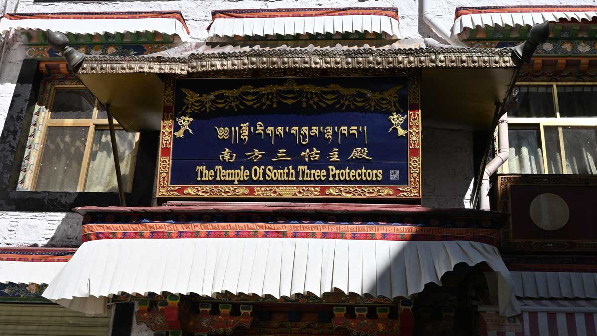 Southern Rigsum Lakhang