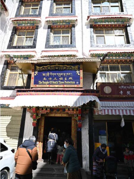 Southern Rigsum Lakhang
