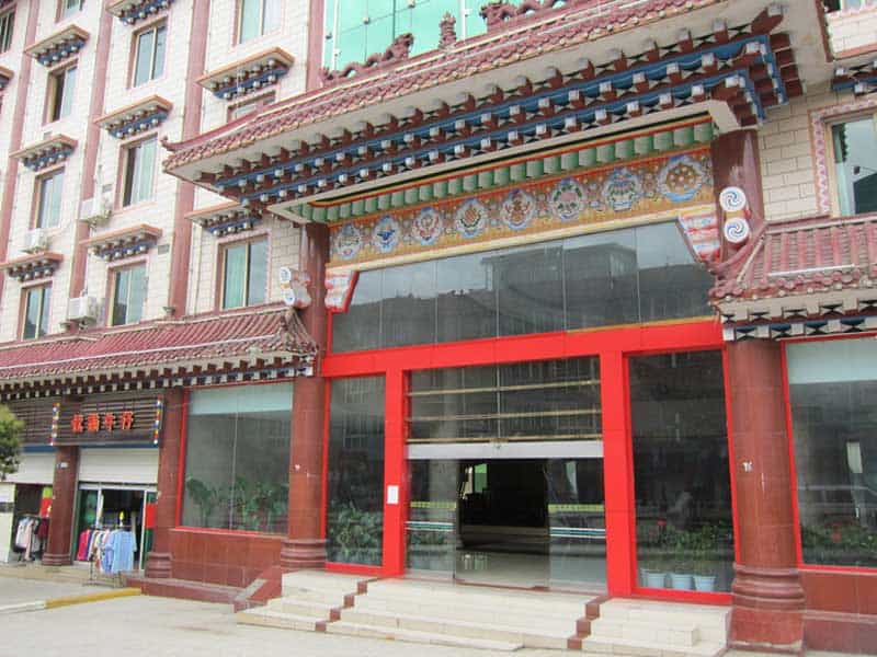 Dawu Yala Grand Hotel