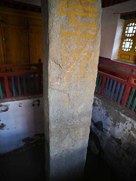  Monument body