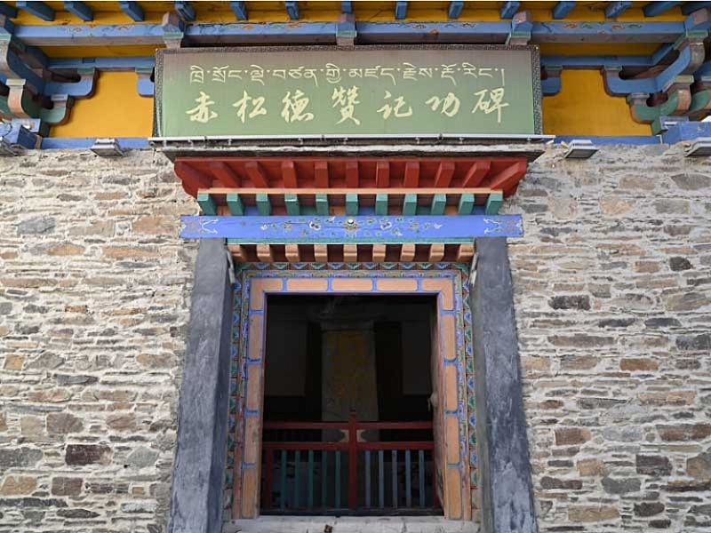 the monument hall