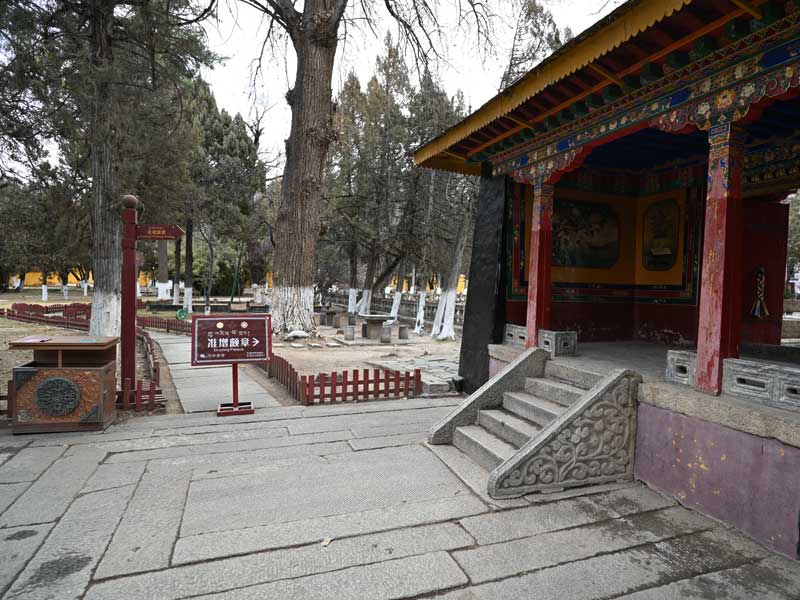 Trudzing Phodrang