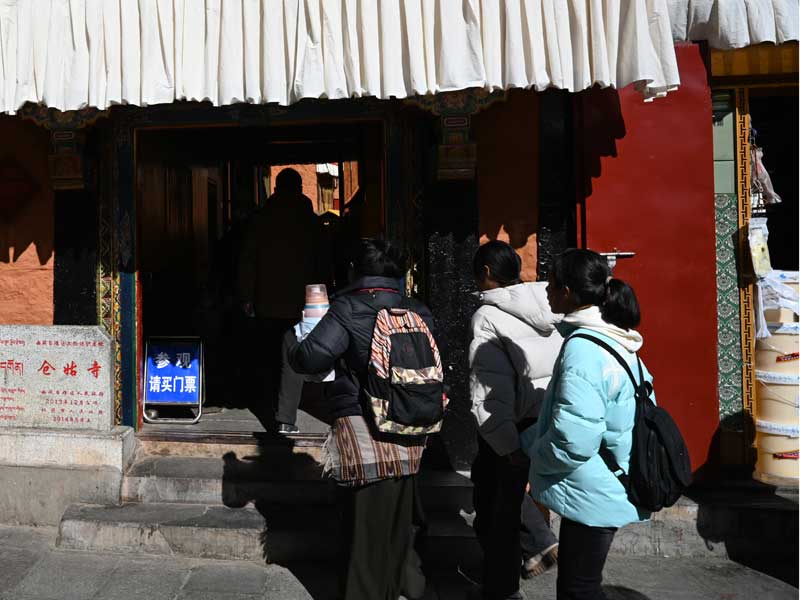 Tsamkhung front door