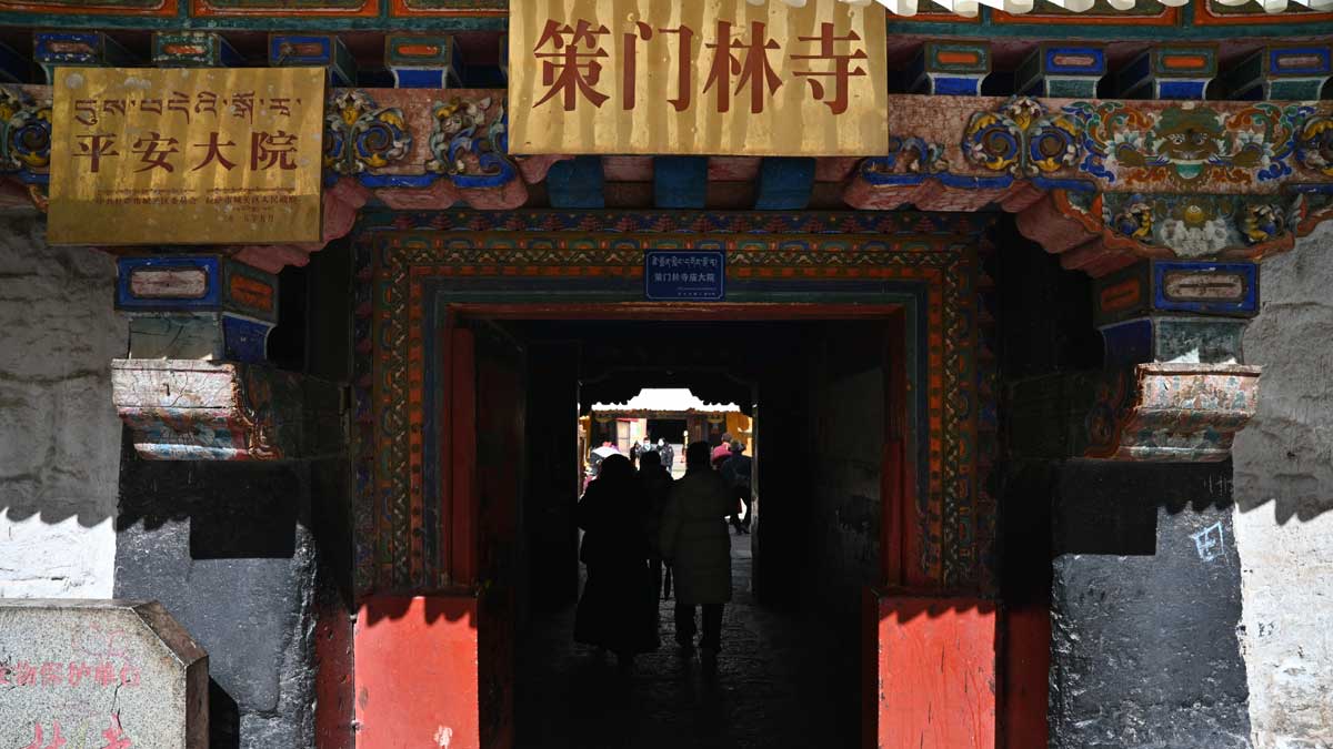 Tsemon Ling Monastery
