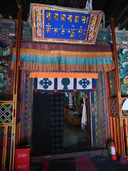 Tsetang monastery entrance