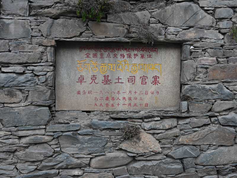 Zhuokeji mark