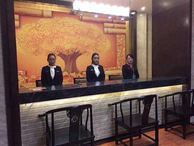 reception