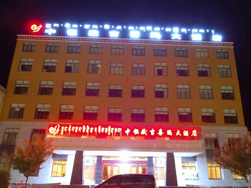 Zhongheng Zangji Xima Hotel