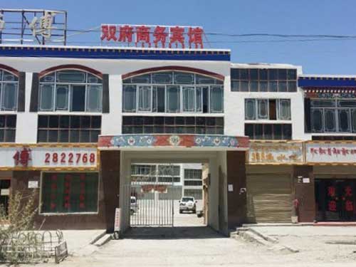 Shuang Fu Business Hotel