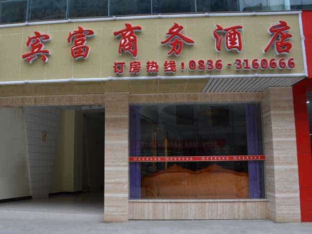 front door