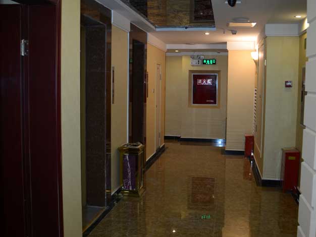 Binfu Business Hotel