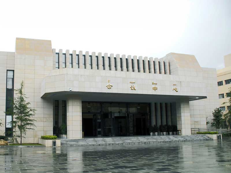 conference hall
