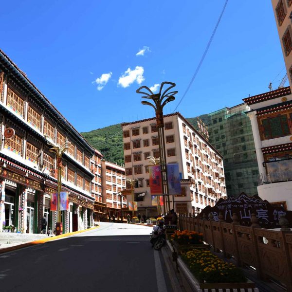derge town