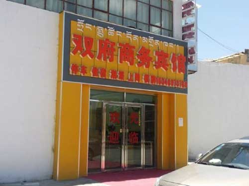 front door