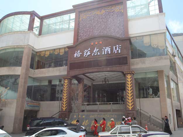 front gate