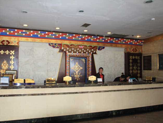 reception