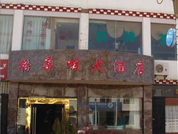 front gate