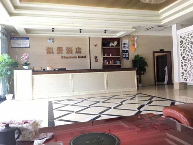 reception