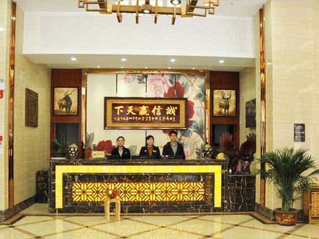 reception