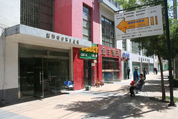 hotel entrance