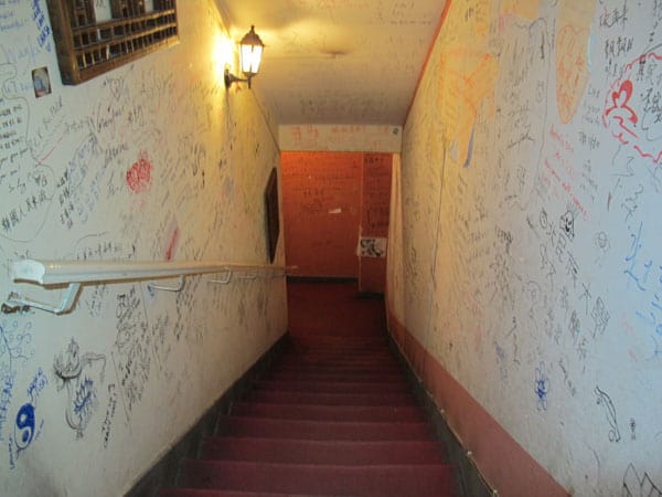 stair way
