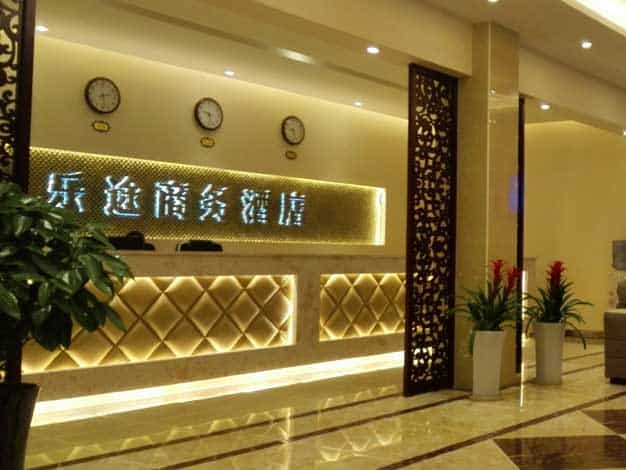 reception