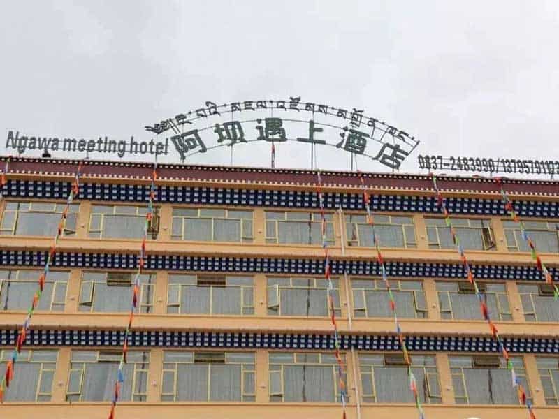 Ngawa Meeting Hotel