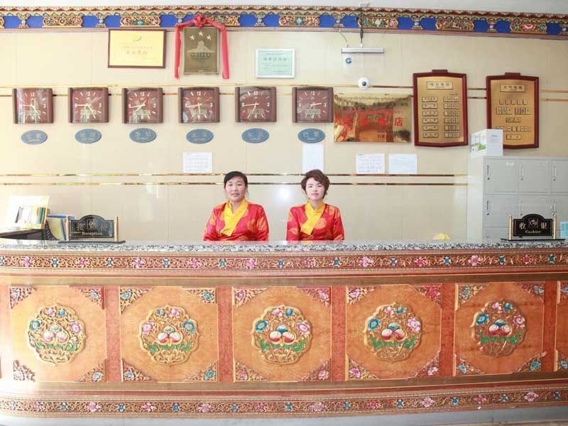 reception