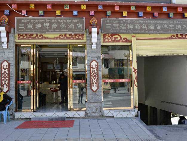 front door