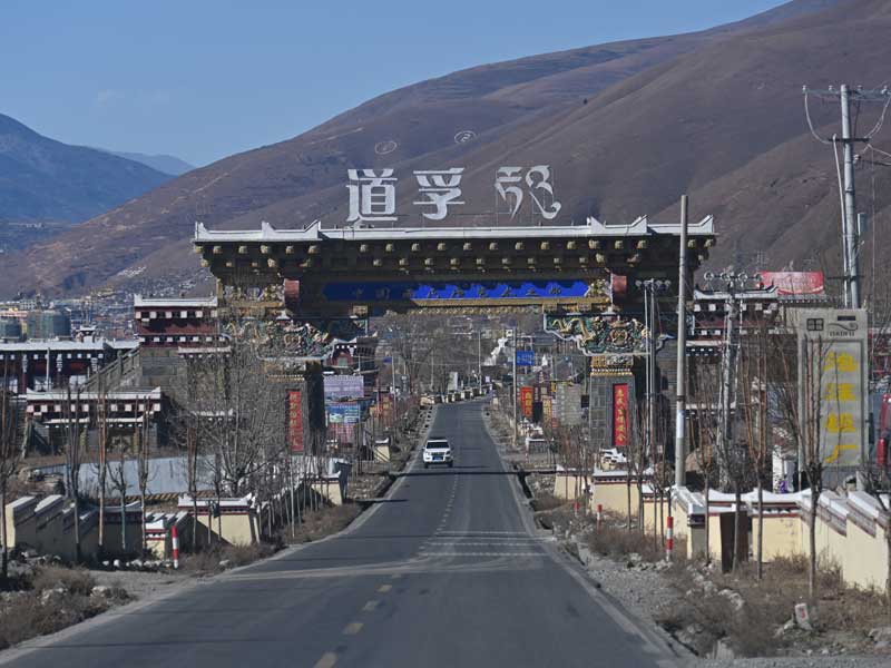 Kham Attraction Guide - Tawu town