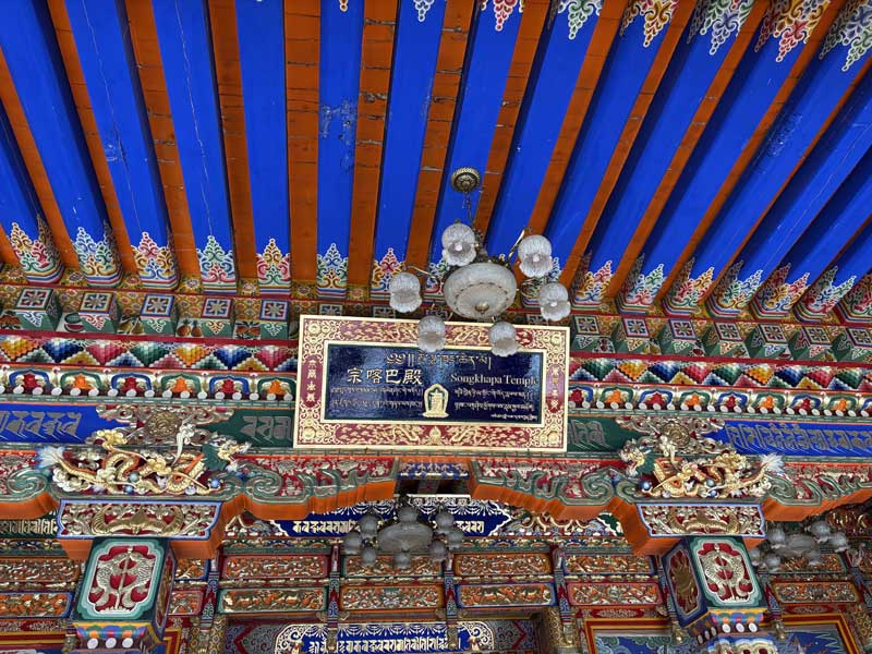 tsongkhapa-hall-wutun