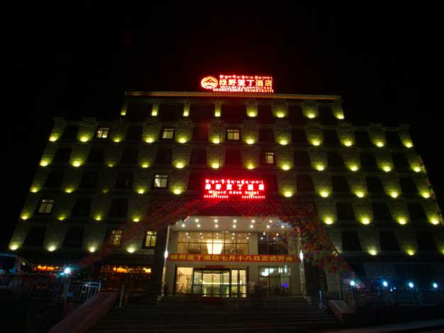 Wizard Aden Hotel