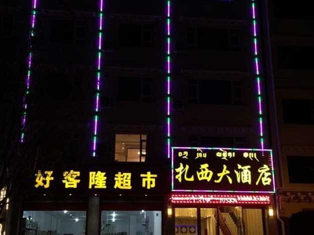 Zhaxi hotel